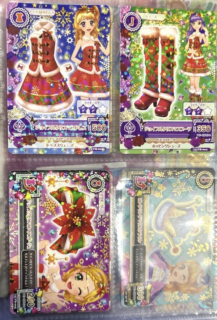 アイカツ ジョイフルクリスマスコーデ ガーデンクリスマスコーデ アイカツカード ジョイフルクリスマスコーデ 3枚セット - メルカリ